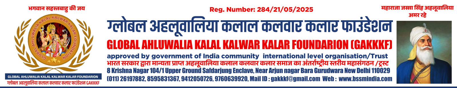 Letterhead
